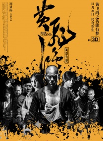 早熟情人
